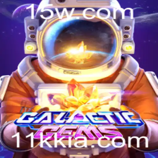 Tudo Sobre GalacticGems: Uma Jornada Intergaláctica